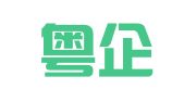 广州粤企知识产权服务咨询有限公司