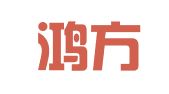 广州鸿方知识产权咨询有限公司