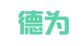 武汉德为诚知识产权服务有限公司