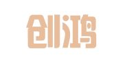 嘉兴创鸿知识产权服务咨询有限公司