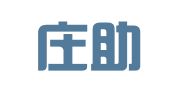 石家庄助君知识产权咨询有限公司