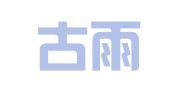 内蒙古雨阳知识产权服务咨询有限公司