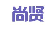 苏州尚贤知识产权服务咨询有限公司