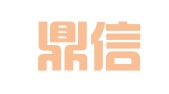 济南鼎信专利商标代理事务所（普通合伙）