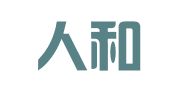 南昌人和财务代理咨询有限公司