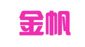 郑州金帆财税咨询有限公司