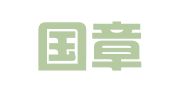广州国章商务服务有限公司
