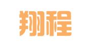 长沙翔程财务咨询有限公司