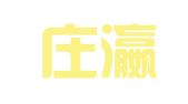 石家庄瀛睿知识产权服务咨询有限公司