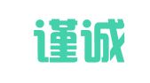 北京谨诚君睿知识产权服务咨询事务所（特殊普通合伙）