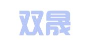 沈阳双晟知识产权服务咨询有限公司