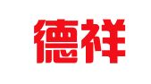 中财德祥（北京）知识产权服务咨询有限公司