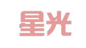 深圳星光知识产权服务咨询有限公司