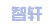 深圳智轩福知识产权服务咨询有限公司