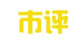 广州市评果知识产权管理有限公司