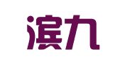 哈尔滨九远知识产权服务咨询有限公司