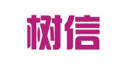 昆山树信投资咨询有限公司