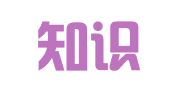 八达知识产权（深圳）有限公司
