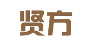 广东贤方律师事务所