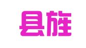 旌德县旌企会计咨询服务部