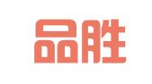 重庆品胜知识产权服务有限公司