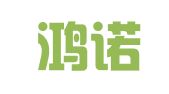 河南鸿诺知识产权服务咨询有限公司
