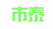 深圳市泰正法务咨询有限公司