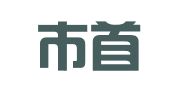 荆州市首托知识产权服务咨询有限公司
