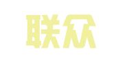 科源联众（北京）知识产权服务咨询有限公司