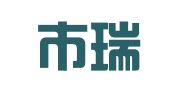 深圳市瑞锦知识产权服务咨询有限公司