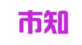 深圳市知否有限公司