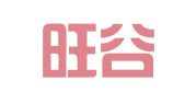北京旺谷国际知识产权有限公司