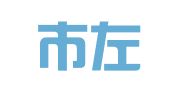 惠州市左佐商业服务有限公司