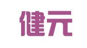 苏州健元知识产权服务有限公司