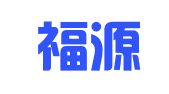 新疆福源鑫财税事务有限公司
