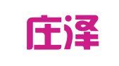 石家庄泽玺科技有限公司