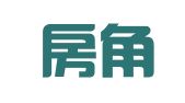 云南房角石知识产权服务咨询有限公司