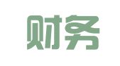 鑫诚财务咨询管理（深圳）有限公司