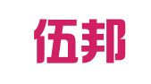 广州伍邦知识产权服务有限公司
