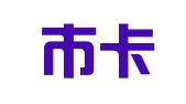深圳市卡格信息咨询有限公司
