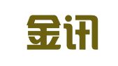 北京金讯知识产权服务咨询事务所（特殊普通合伙）