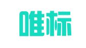 深圳唯标知识产权有限公司