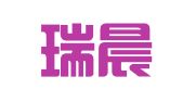 临沂瑞晨商标事务所有限公司