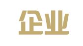 初创企业服务（深圳）有限公司