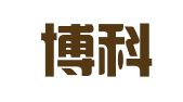山东博科知识产权运营管理有限责任公司