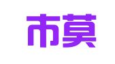深圳市莫道桑榆网络科技有限公司