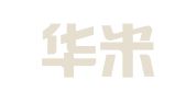 深圳华米知识产权服务咨询有限公司