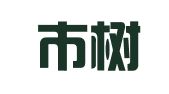 重庆市树人互联网信息咨询有限公司