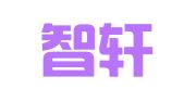 深圳智轩知识产权服务咨询有限公司