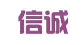 天津信诚知识产权服务咨询有限公司